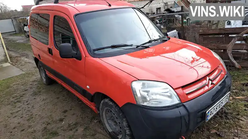 Минивэн Citroen Berlingo 2006 1.6 л. Ручная / Механика обл. Закарпатская, Виноградов - Фото 1/17