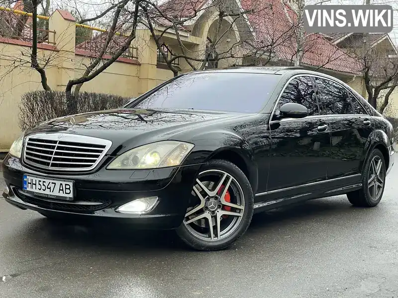 Седан Mercedes-Benz S-Class 2008 5.5 л. Автомат обл. Одеська, Одеса - Фото 1/21