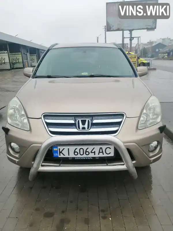 Внедорожник / Кроссовер Honda CR-V 2005 2 л. Ручная / Механика обл. Киевская, Белая Церковь - Фото 1/10