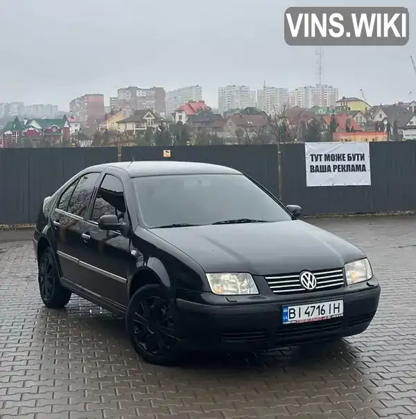 Седан Volkswagen Bora 2005 1.6 л. Автомат обл. Житомирская, Житомир - Фото 1/21