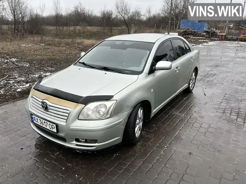 Седан Toyota Avensis 2004 2 л. Ручная / Механика обл. Харьковская, Краснокутск - Фото 1/15