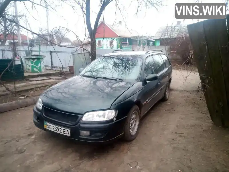 W0L000022S1034207 Opel Omega 1995 Универсал 2.5 л. Фото 1