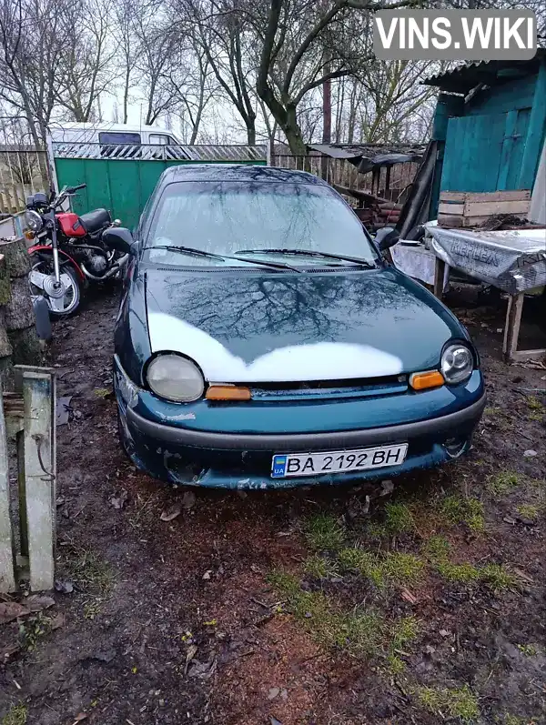 Седан Chrysler Neon 1995 2 л. Ручна / Механіка обл. Кіровоградська, Новоархангельськ - Фото 1/10