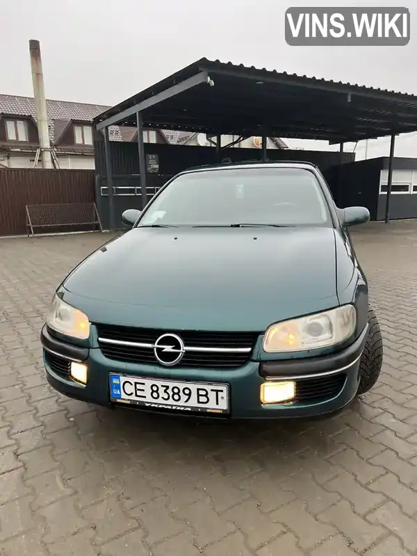 Седан Opel Omega 1998 2 л. Ручная / Механика обл. Черновицкая, Хотин - Фото 1/21