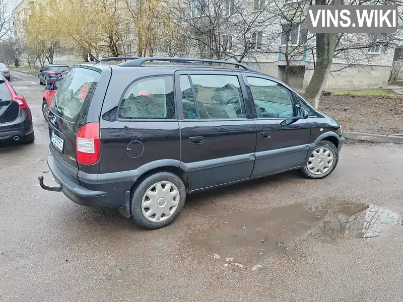 Минивэн Opel Zafira 2003 1.95 л. Ручная / Механика обл. Житомирская, Бердичев - Фото 1/9