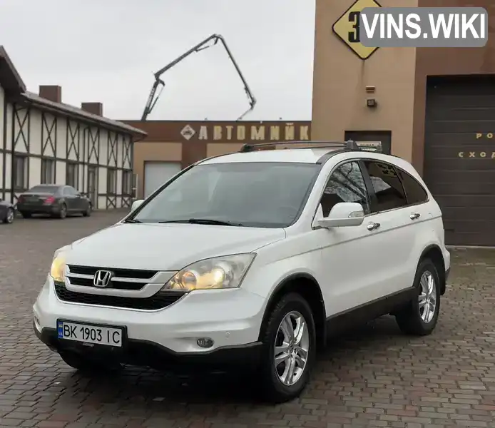 SHSRE6830CU011843 Honda CR-V 2012 Внедорожник / Кроссовер 2.2 л. Фото 1