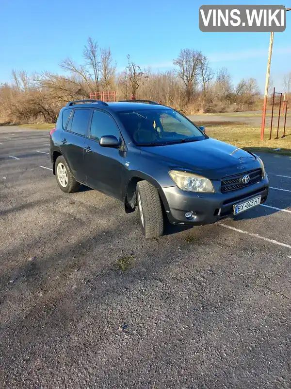 Внедорожник / Кроссовер Toyota RAV4 2008 2.2 л. Ручная / Механика обл. Хмельницкая, Староконстантинов - Фото 1/11