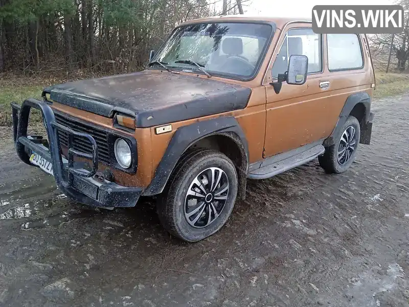 Внедорожник / Кроссовер ВАЗ / Lada 2121 Нива 1982 1.6 л. Ручная / Механика обл. Тернопольская, Кременец - Фото 1/8