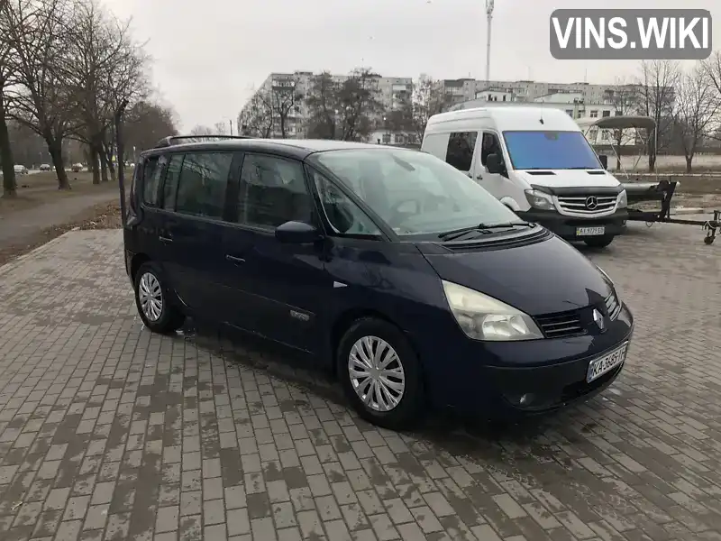 Мінівен Renault Espace 2004 1.87 л. Ручна / Механіка обл. Київська, Біла Церква - Фото 1/9