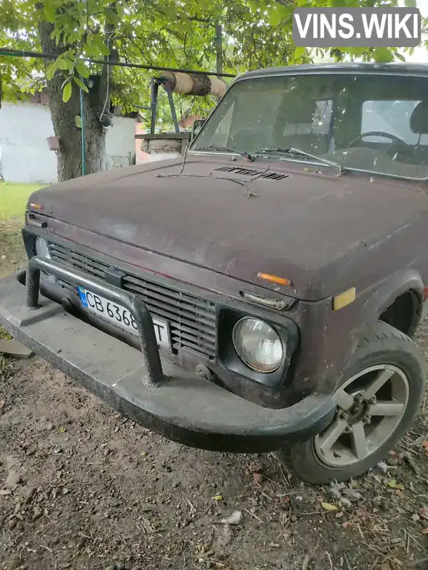 Позашляховик / Кросовер ВАЗ / Lada 21213 Niva 1997 1.69 л. Ручна / Механіка обл. Сумська, Ромни - Фото 1/9