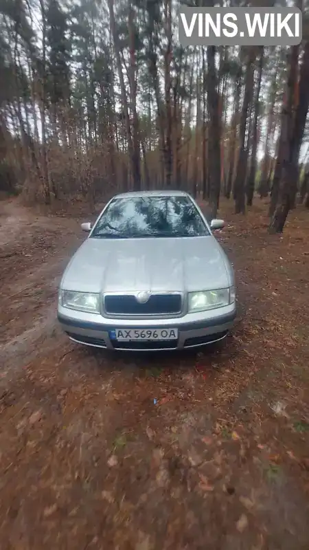 Універсал Skoda Octavia 2007 1.6 л. Ручна / Механіка обл. Харківська, Балаклія - Фото 1/13