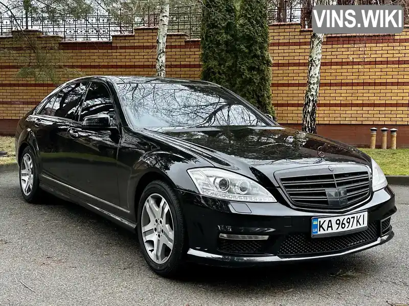 Седан Mercedes-Benz S-Class 2007 5.5 л. Автомат обл. Київська, Бориспіль - Фото 1/21