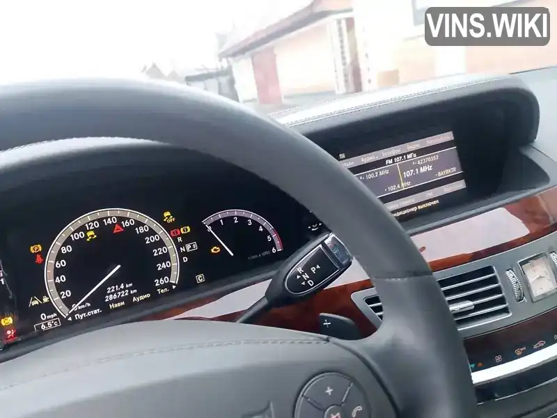 Седан Mercedes-Benz S-Class 2009 3 л. Автомат обл. Черкасская, Черкассы - Фото 1/21