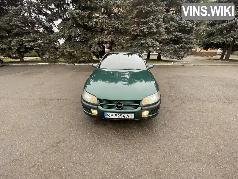 Седан Opel Omega 1997 2 л. Автомат обл. Днепропетровская, Кривой Рог - Фото 1/21