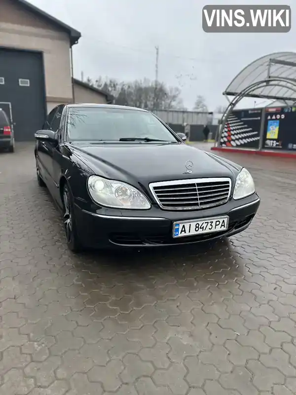 Седан Mercedes-Benz S-Class 2003 5 л. Автомат обл. Київська, Ставище - Фото 1/21