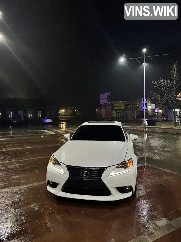 Седан Lexus IS 2014 2.5 л. Автомат обл. Київська, Київ - Фото 1/21