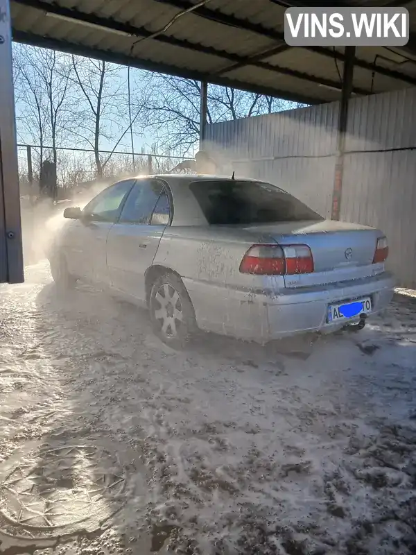 Седан Opel Omega 2001 2.2 л. Ручна / Механіка обл. Дніпропетровська, Синельникове - Фото 1/14