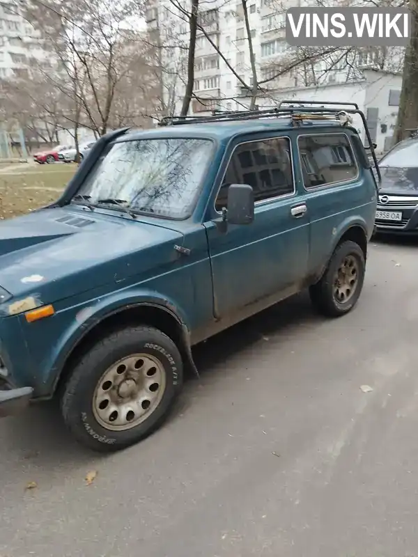 XTA212100J0613307 ВАЗ / Lada 2121 Нива 1988 Внедорожник / Кроссовер 1.91 л. Фото 3