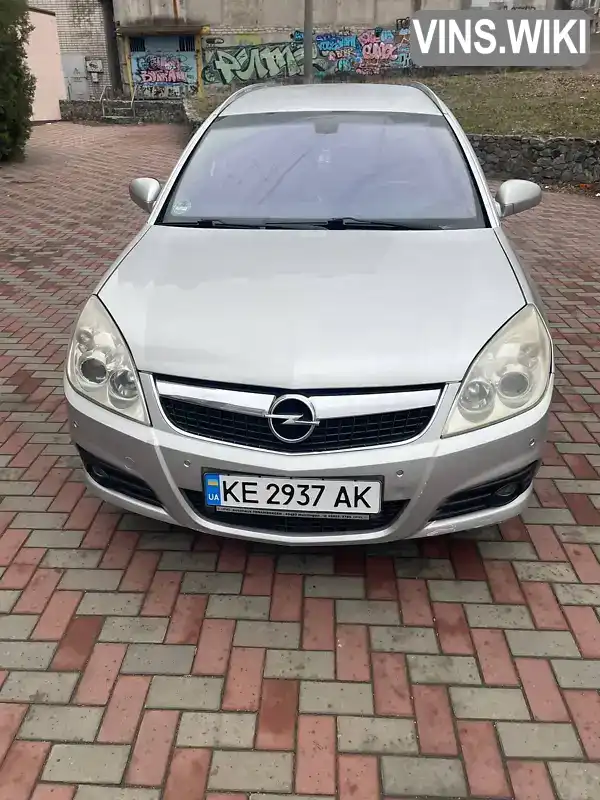 Универсал Opel Vectra 2007 1.91 л. Автомат обл. Днепропетровская, Днепр (Днепропетровск) - Фото 1/21