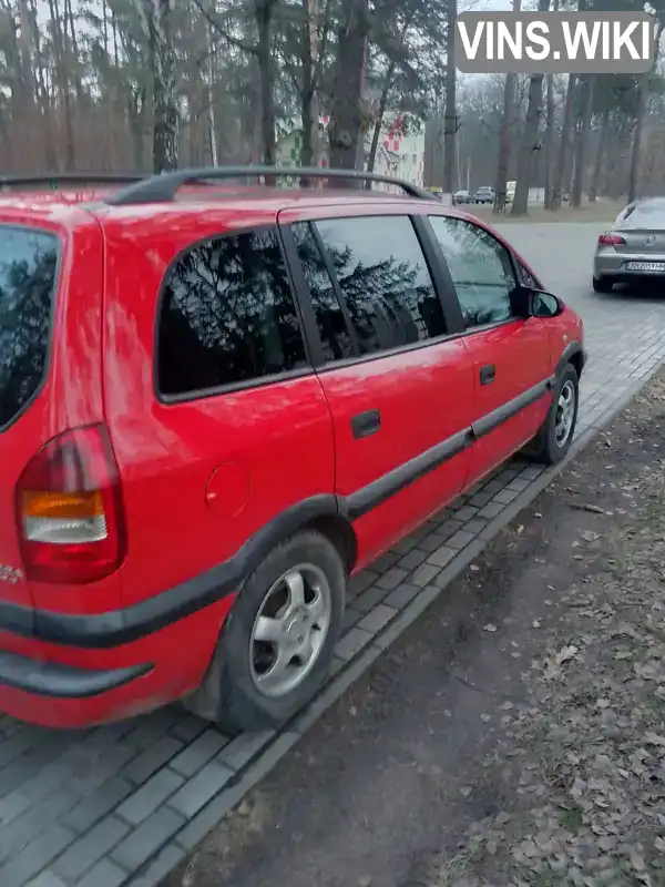 W0L0TGF7522080644 Opel Zafira 2002 Мінівен  Фото 2