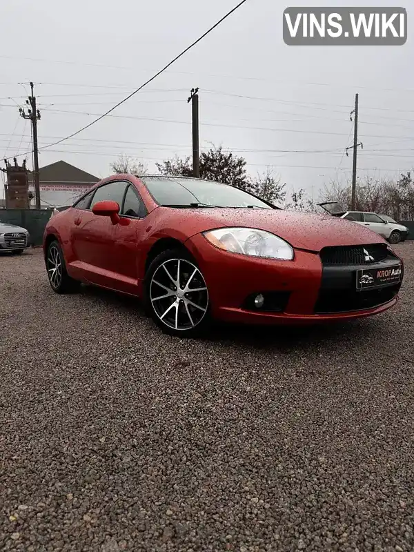 Купе Mitsubishi Eclipse 2010 2.4 л. Автомат обл. Кіровоградська, Кропивницький (Кіровоград) - Фото 1/11