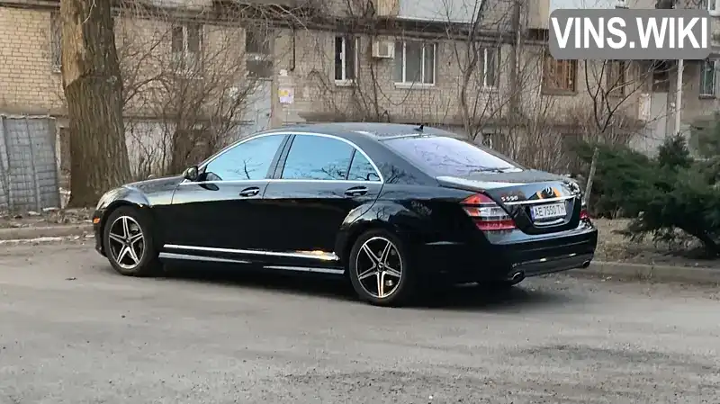 Седан Mercedes-Benz S-Class 2008 5.46 л. Автомат обл. Днепропетровская, Днепр (Днепропетровск) - Фото 1/21