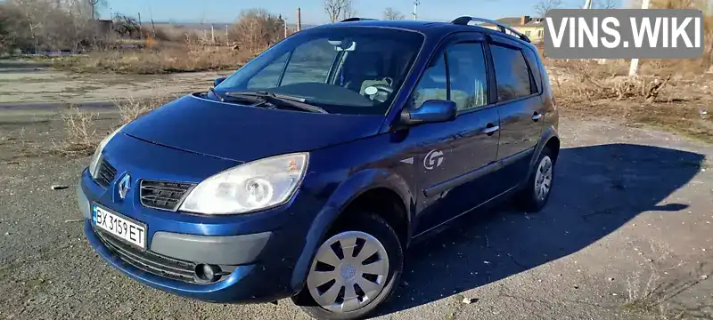 Минивэн Renault Scenic 2008 1.6 л. Ручная / Механика обл. Хмельницкая, Волочиск - Фото 1/21