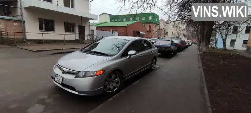 Седан Honda Civic 2007 1.8 л. Автомат обл. Полтавська, Полтава - Фото 1/13