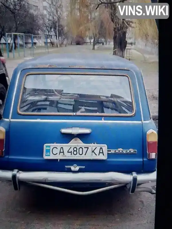 0107743 ВАЗ / Lada 2102 1974 Универсал 1.2 л. Фото 2