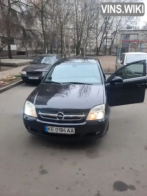 Седан Opel Vectra 2005 2.2 л. Ручная / Механика обл. Днепропетровская, Днепр (Днепропетровск) - Фото 1/8