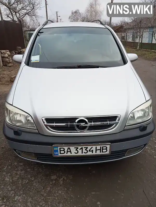 Мінівен Opel Zafira 2003 2 л. Ручна / Механіка обл. Кіровоградська, Благовіщенське (Ульяновка) - Фото 1/21