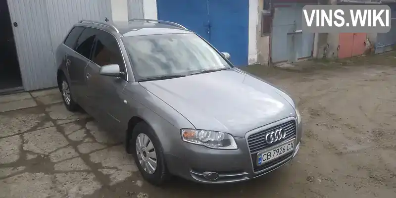 Універсал Audi A4 2005 1.97 л. Ручна / Механіка обл. Чернівецька, Сторожинець - Фото 1/15