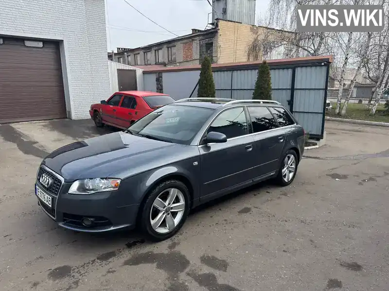 Універсал Audi A4 2007 1.6 л. Ручна / Механіка обл. Дніпропетровська, Кривий Ріг - Фото 1/21