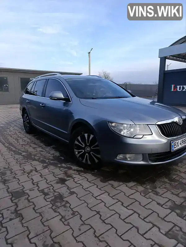 Универсал Skoda Superb 2013 2 л. обл. Хмельницкая, Ярмолинцы - Фото 1/21