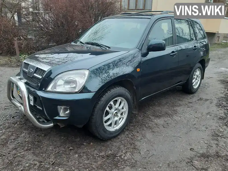 Внедорожник / Кроссовер Chery Tiggo 2008 2.4 л. обл. Полтавская, Хорол - Фото 1/17