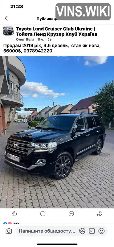 Позашляховик / Кросовер Toyota Land Cruiser 2019 4.46 л. Автомат обл. Закарпатська, Хуст - Фото 1/13