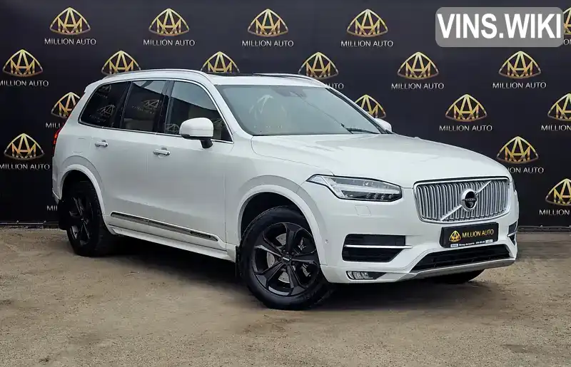 Внедорожник / Кроссовер Volvo XC90 2017 1.97 л. Типтроник обл. Киевская, Киев - Фото 1/21