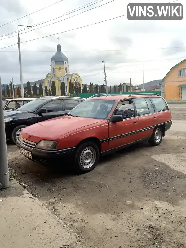 Универсал Opel Omega 1988 1.8 л. Ручная / Механика обл. Тернопольская, Кременец - Фото 1/12