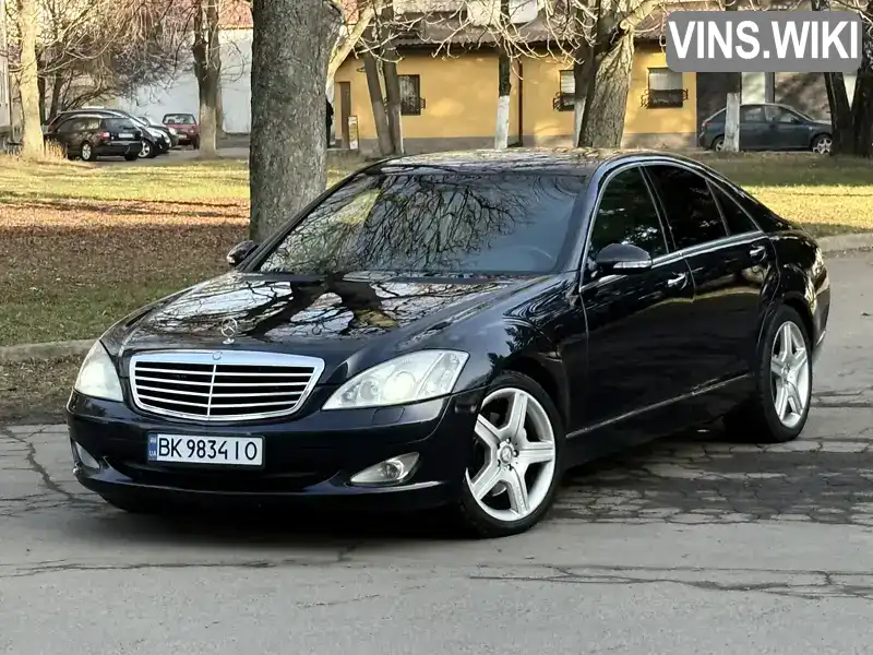 Седан Mercedes-Benz S-Class 2007 3 л. Автомат обл. Ровенская, Ровно - Фото 1/21