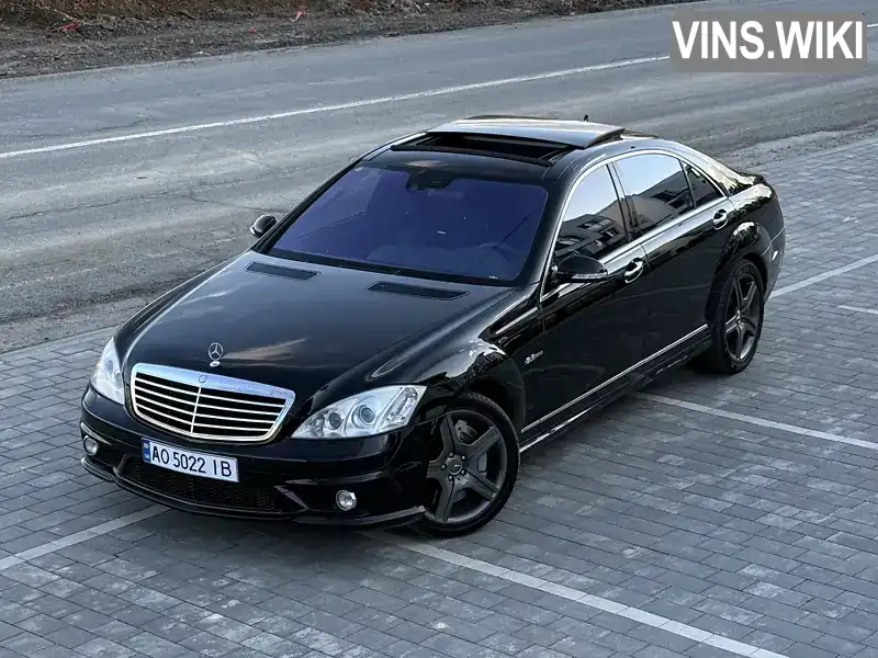 Седан Mercedes-Benz S-Class 2008 null_content л. Автомат обл. Закарпатская, Ужгород - Фото 1/20