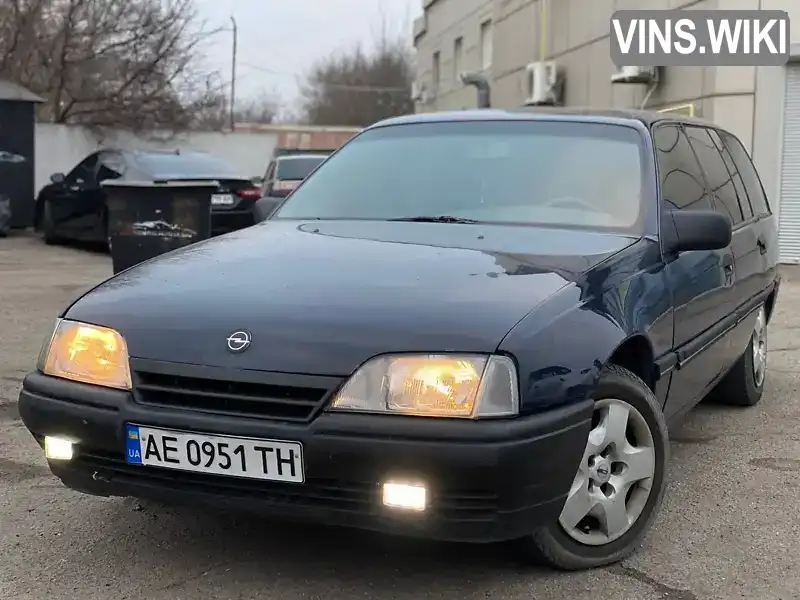 W0L000066J1230860 Opel Omega 1988 Универсал 1.77 л. Фото 1