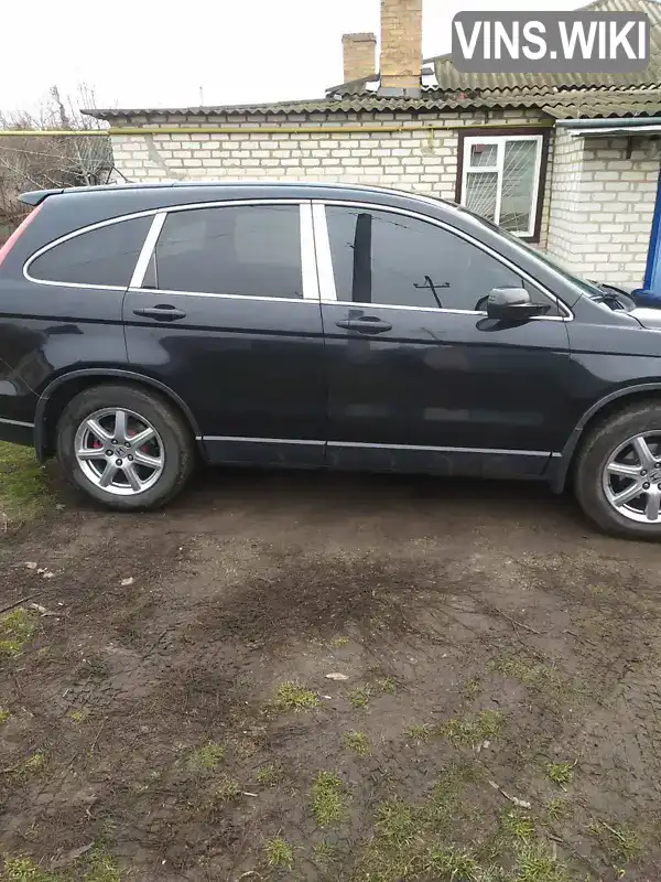 Внедорожник / Кроссовер Honda CR-V 2007 2.4 л. обл. Днепропетровская, Каменское (Днепродзержинск) - Фото 1/13