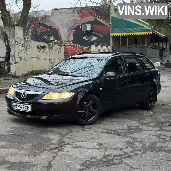 Універсал Mazda 6 2005 2 л. Ручна / Механіка обл. Житомирська, Житомир - Фото 1/21