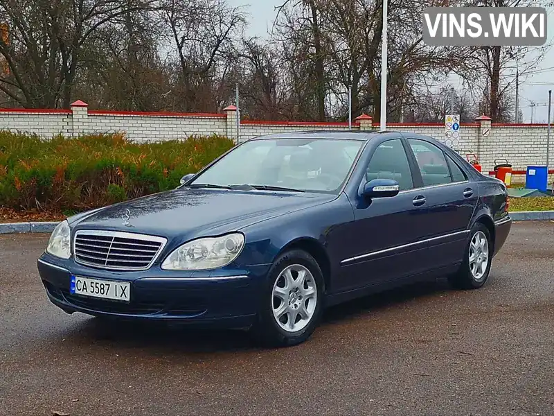 Седан Mercedes-Benz S-Class 2004 3.22 л. Автомат обл. Черкасская, Черкассы - Фото 1/7