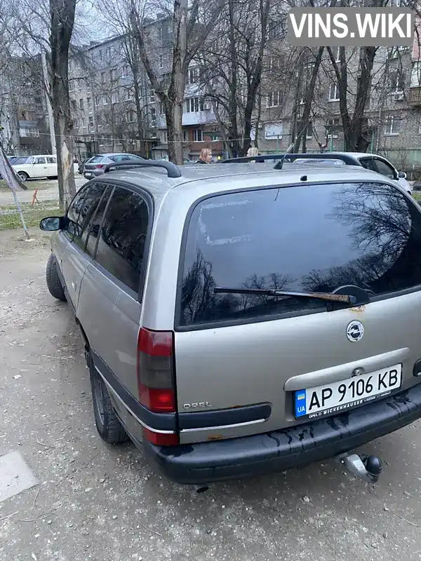 W0L000067J1152265 Opel Omega 1997 Універсал 2.5 л. Фото 9