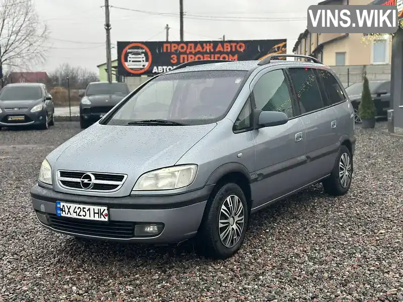 Мінівен Opel Zafira 2003 null_content л. обл. Харківська, location.city.pisochyn - Фото 1/10