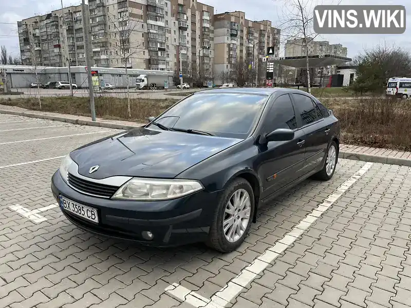 Лифтбек Renault Laguna 2002 2 л. Автомат обл. Хмельницкая, Красилов - Фото 1/21