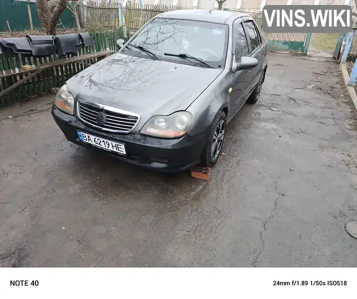 Y7CMR715180098343 Geely MR 2008 Хэтчбек 1.5 л. Фото 7