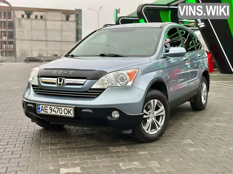 Внедорожник / Кроссовер Honda CR-V 2006 2.35 л. Автомат обл. Днепропетровская, Каменское (Днепродзержинск) - Фото 1/21