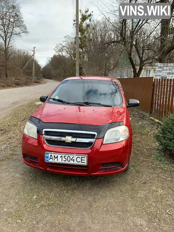 Седан Chevrolet Aveo 2006 null_content л. Ручная / Механика обл. Житомирская, Андрушевка - Фото 1/6